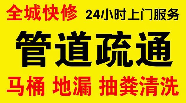 襄州区管道修补,开挖,漏点查找电话管道修补维修